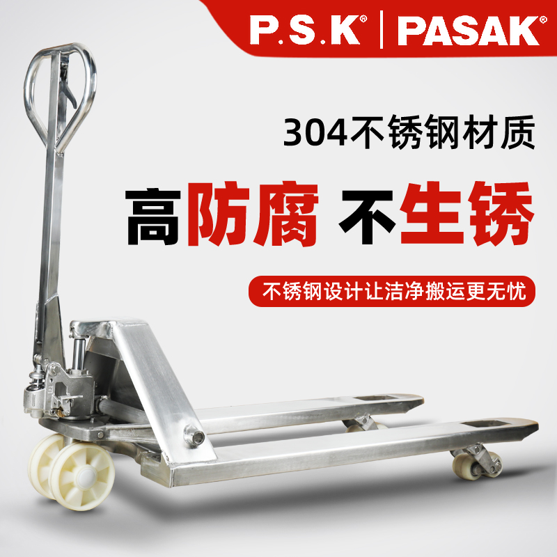 BFS-不銹鋼搬運(yùn)車(chē)