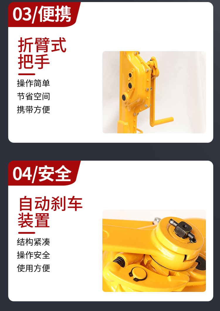 JQ-機(jī)械市千斤頂